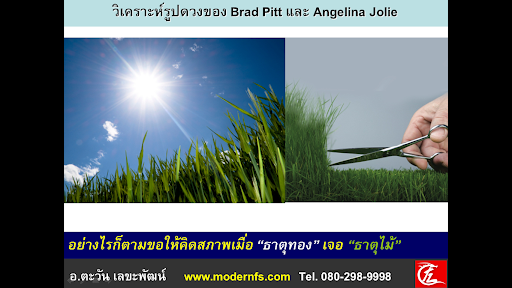 tawanfengshui-starbucks_003