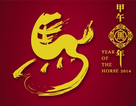 ความรู้เรื่องฮวงจุ้ย_009