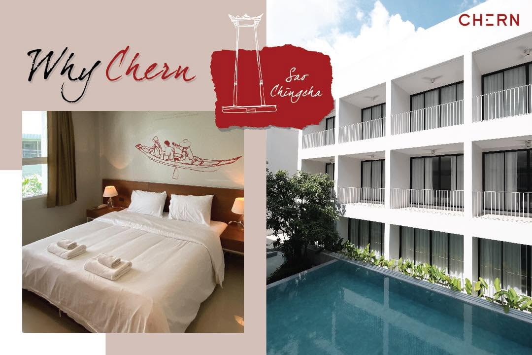 ปัจจุบัน Chern Hotel ได้ปรับปรุงฮวงจุ้ยครั้งใหญ่อีกรอบ เพื่อขยายกิจการอีกเท่าตัวเป็นที่เรยบร้อยแล้ว