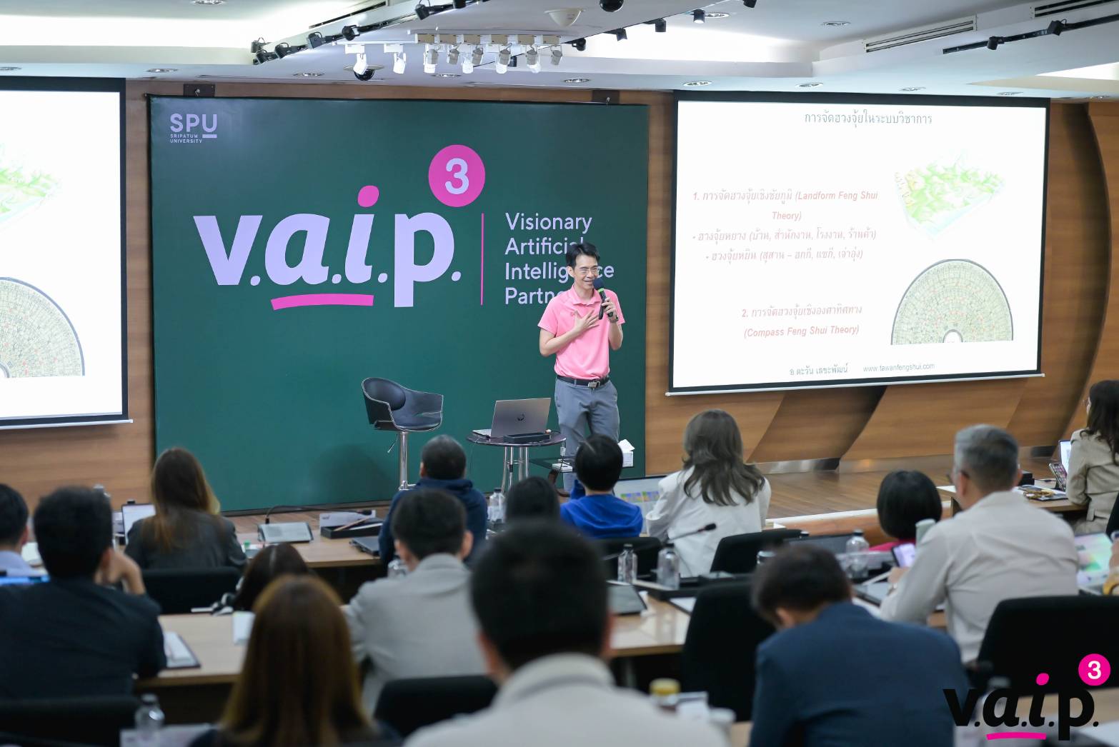 VAIP08 อ.ตะวัน ได้เริ่มตั้งแต่การปูพื้นฐานให้ผู้เข้าร่วมสัมนามีความเข้าใจในวิชาฮวงจุ้ยและดวงจีน